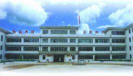 昌邑區第一實驗國小 昌邑區第一實驗國小