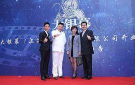 8+1電影戰略 8+1電影戰略