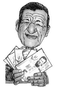 “活著的阿凡提”——伊沙木