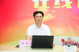 李相[廣東省茂名市茂南區委書記]