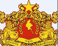 緬甸聯邦議會 緬甸聯邦議會