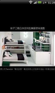 房子三維立體空間創意裝修效果圖 房子三維立體空間創意裝修效果圖