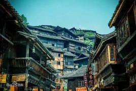 西江千戶苗寨風景區 西江千戶苗寨風景區