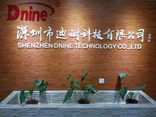 深圳市迪耐科技有限公司