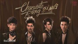 朱古力棒[至上勵合音樂專輯]