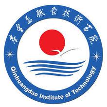 秦皇島職業技術學院院徽