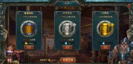 酒館招募 酒館招募