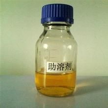 助溶劑 助溶劑