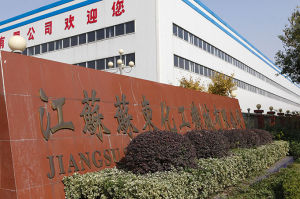江蘇蘇東化工機械有限公司 江蘇蘇東化工機械有限公司