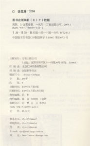 （圖）《離歌2》