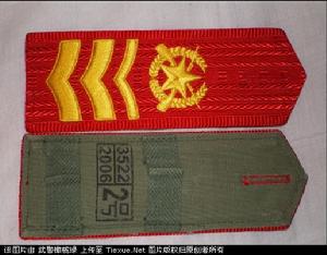 武警士官警銜（肩章）