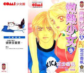 宮坂香帆 宮坂香帆