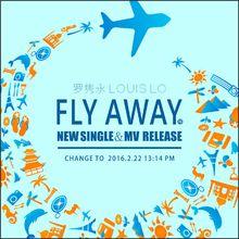 fly away[羅雋永演唱歌曲]