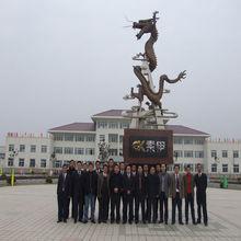 六安索伊電器製造有限公司