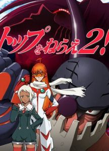 《飛躍巔峰·合體劇場版》 《飛躍巔峰·合體劇場版》