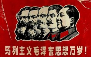 世界馬克思主義大會