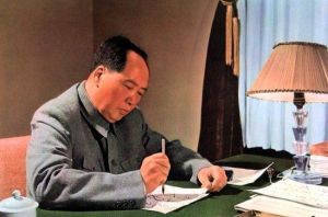 文章大家毛澤東 文章大家毛澤東