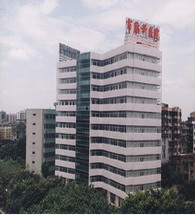 廣州市精神病醫院江村住院部