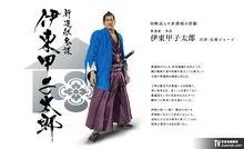 如龍：維新