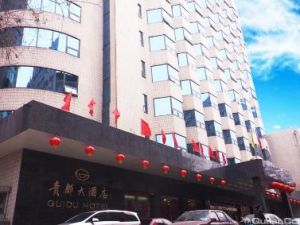 濟南貴都大酒店 濟南貴都大酒店