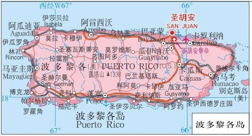 波多黎各自治邦 波多黎各自治邦