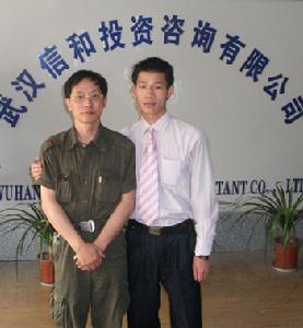 公司高管和民間股神