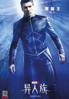 異人族[2017年羅伊&middot;雷內執導電視劇]