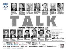 talk[TALK全球社會創新大會的簡稱]