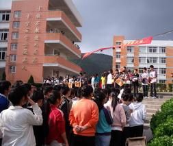 蒼南縣礬山高級中學 蒼南縣礬山高級中學