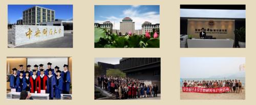 深圳中財華路財經研究院