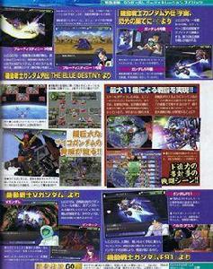 SD高達G世紀之魂 SD高達G世紀之魂