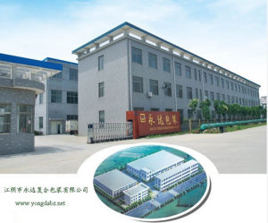 江陰永達複合包裝有限公司 江陰永達複合包裝有限公司