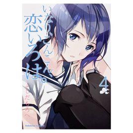 三條京子 三條京子