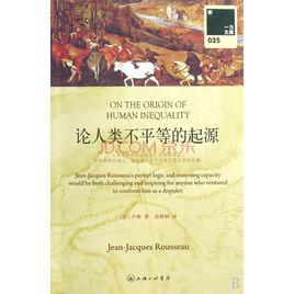 論人類不平等的起源(附英文原版) 論人類不平等的起源(附英文原版)