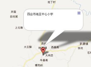 四會市地豆中心國小 四會市地豆中心國小