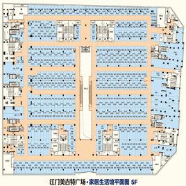 江門美吉特廣場 江門美吉特廣場