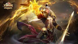 后羿[手遊《王者榮耀》角色]