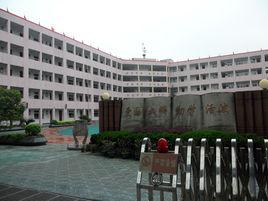 梁園中學 梁園中學