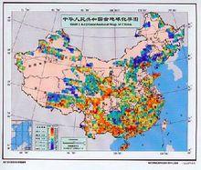 地球化學勘查—地球化學中國勘測圖