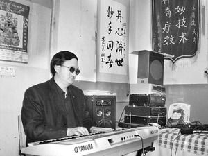 王潤生[按摩醫師]