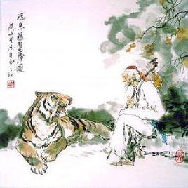 中醫典故 中醫典故