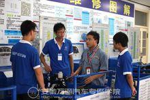 萬通汽車培訓職業學校