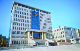 唐山市路北區人民法院 唐山市路北區人民法院