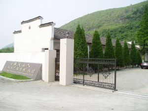 安徽大山人竹木工藝品有限公司