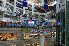 廣州天河正佳廣場