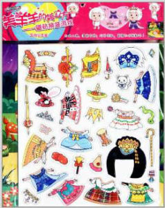 美羊羊的美立方:磁貼換裝遊戲華麗公主裝 美羊羊的美立方:磁貼換裝遊戲華麗公主裝