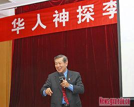 華人神探李昌鈺 華人神探李昌鈺