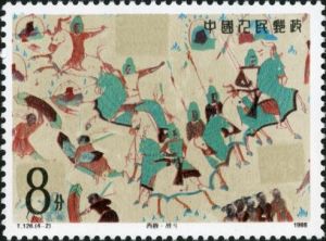 T126 《敦煌壁畫（第二組）》