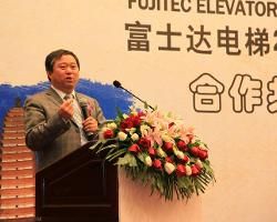 華升富士達電梯有限公司 華升富士達電梯有限公司