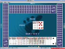 過把癮鬥地主 過把癮鬥地主